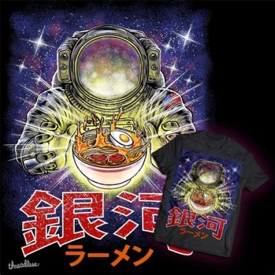 アイエムピー メンバー と 宇宙のラーメン